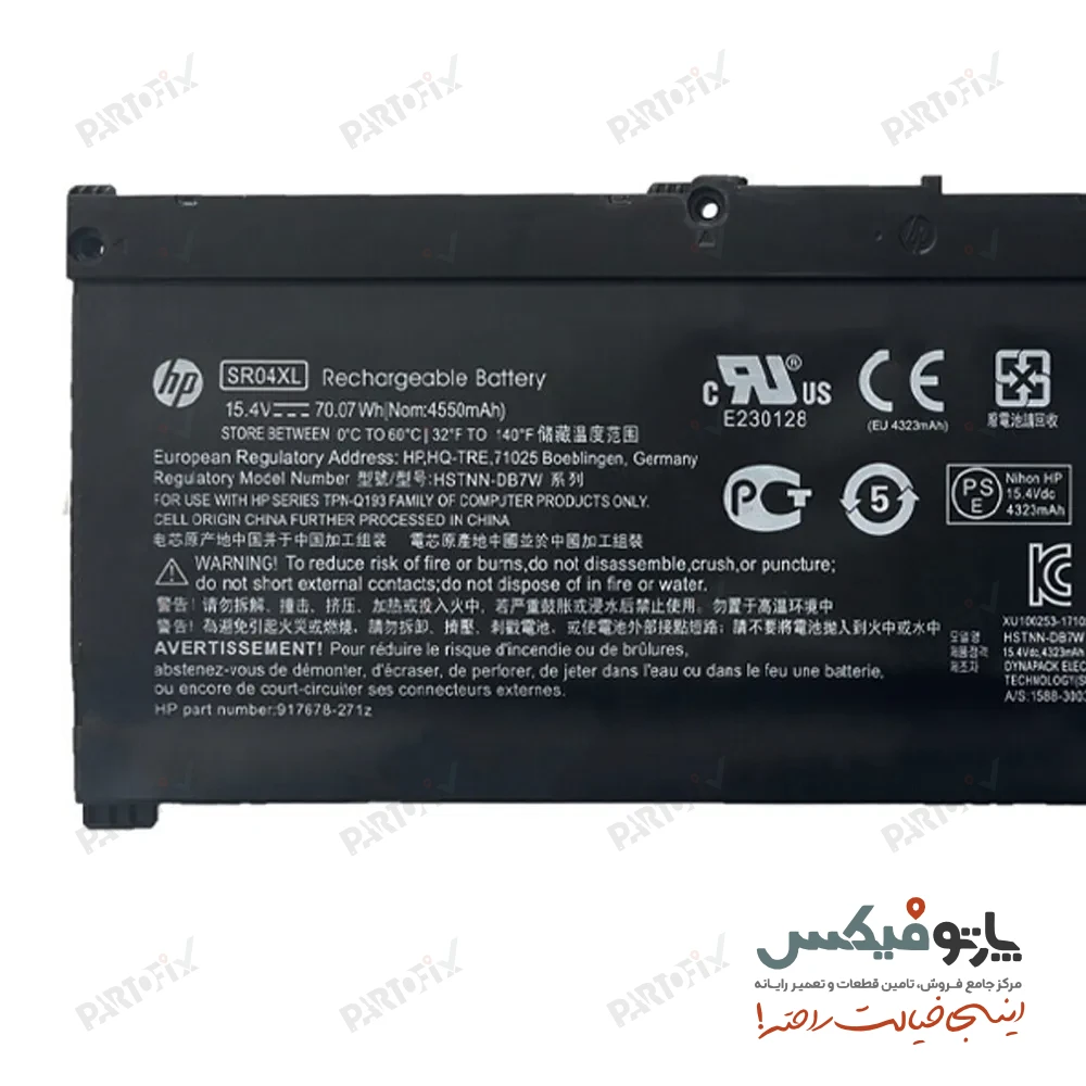 باتری اورجینال لپ تاپ اچ پی Omen 15 پارت نامبر SR04XL